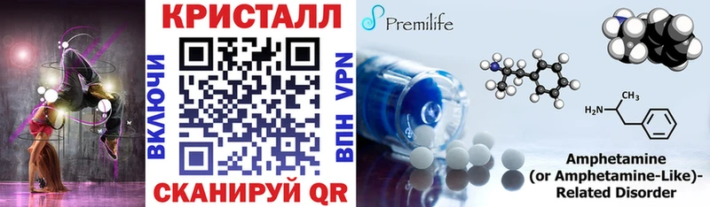 АМФ Premium  Купить где  Нижняя Тура 