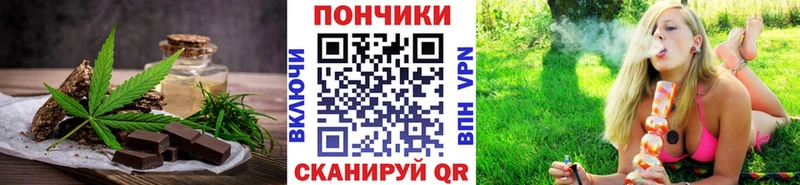 Еда ТГК конопля Нижняя Тура