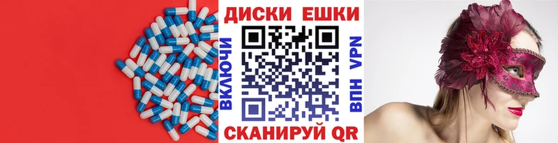 Экстази круглые  Купить где  Нижняя Тура 