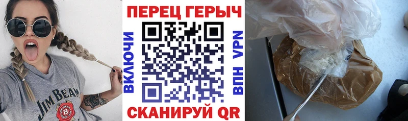 ГЕРОИН Heroin  Купить  Нижняя Тура 