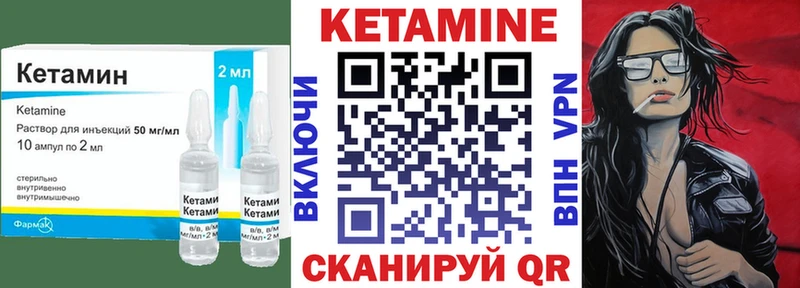 Купить  Нижняя Тура  Кетамин ketamine 