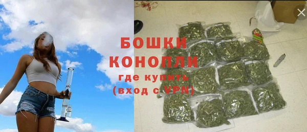 трава Кинешма