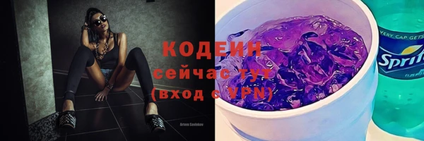 MDMA Premium VHQ Каменногорск