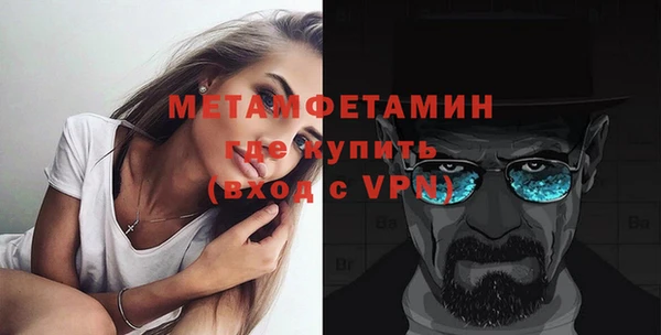 мдма Карталы