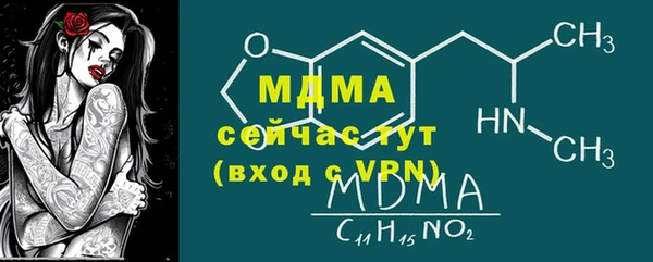 меф VHQ Карпинск