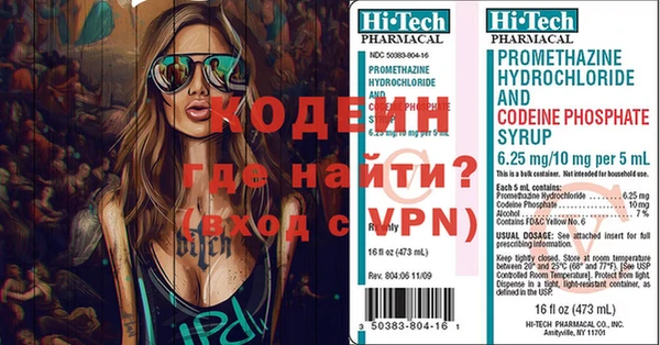 мефедрон мука Каменка