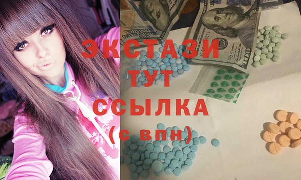 трава Кинешма