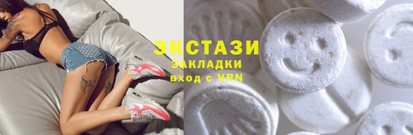 мефедрон VHQ Чердынь