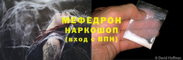 мдма Карталы