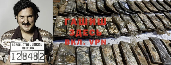 меф VHQ Карпинск