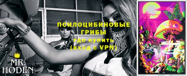 каннабис Каменск-Шахтинский