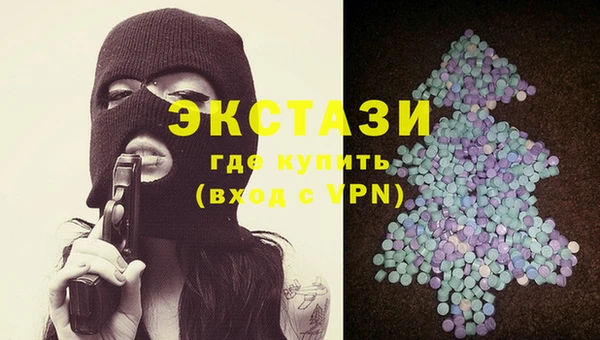 альфа пвп VHQ Чекалин