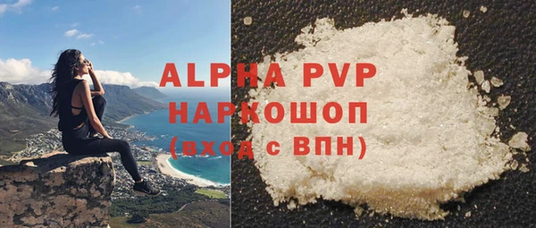 гидра Касимов