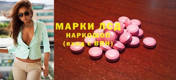 мефедрон мука Каменка