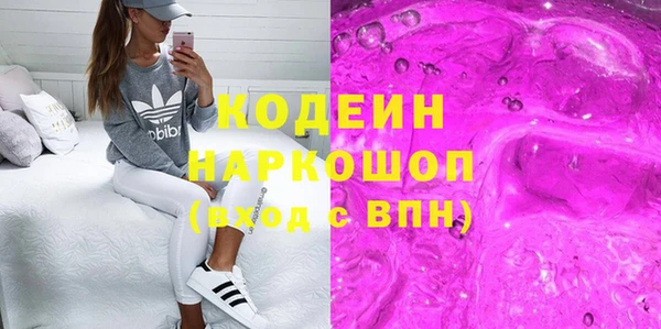 мефедрон VHQ Чердынь
