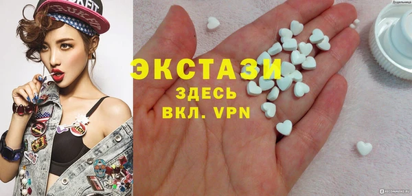 мдма Карталы