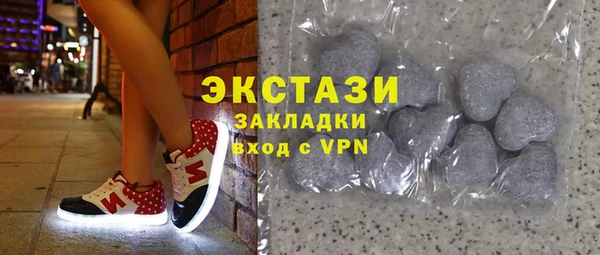гидра Касимов