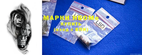 альфа пвп VHQ Чекалин