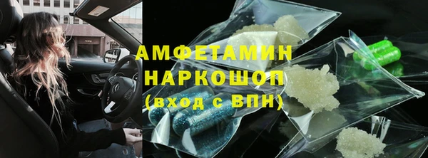 MDMA Premium VHQ Каменногорск
