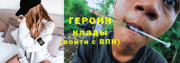 каннабис Каменск-Шахтинский
