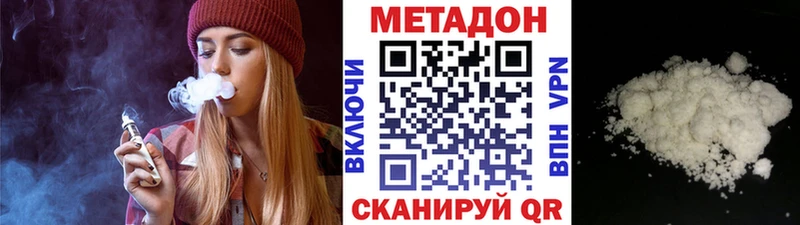 Метадон белоснежный  Купить закладки  Нижняя Тура 