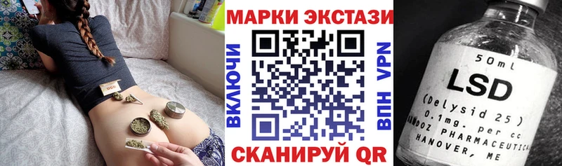 Купить  Нижняя Тура  Марки 25I-NBOMe 1,8мг 